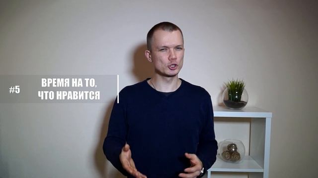 Как повысить продуктивность? | Личная эффективность 18+ смотреть онлайн