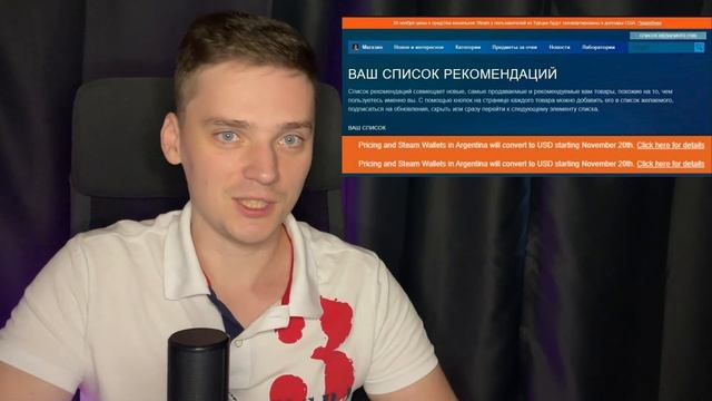 Steam убирает оплату турецкой лирой и аргентинским песо смотреть онлайн