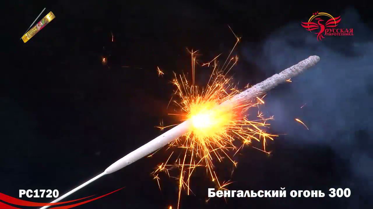 PC 1720 смотреть онлайн