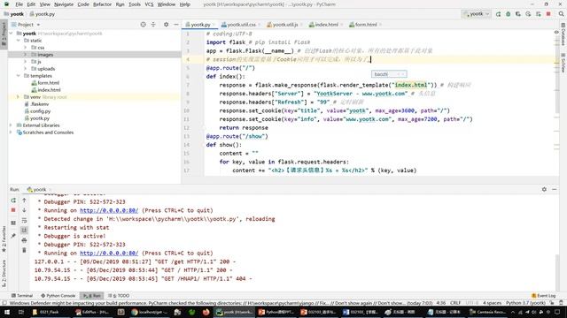 python 2114 【掌握】session смотреть онлайн