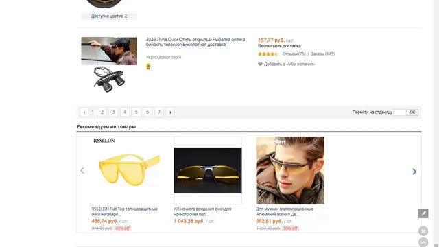 Болотные сапоги смотреть онлайн