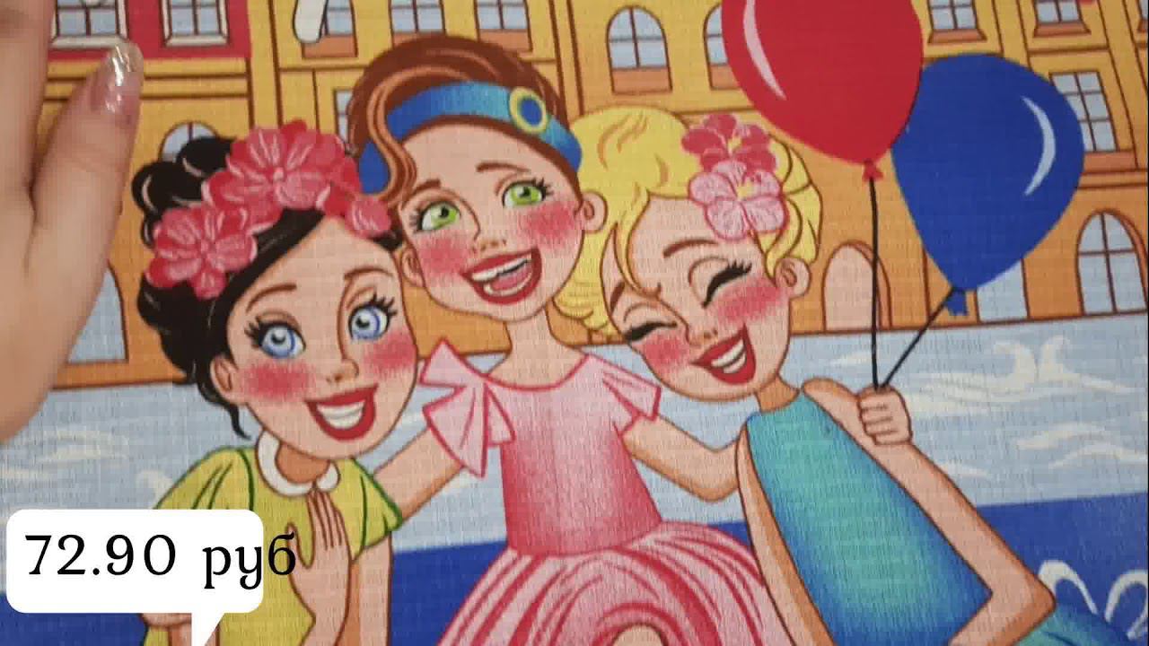 ЛОСКУТЫ, ТКАНИ И МНОГО ВСЕГО С САЙТА ВАСИЛЕК. РАСПАКОВКА смотреть онлайн