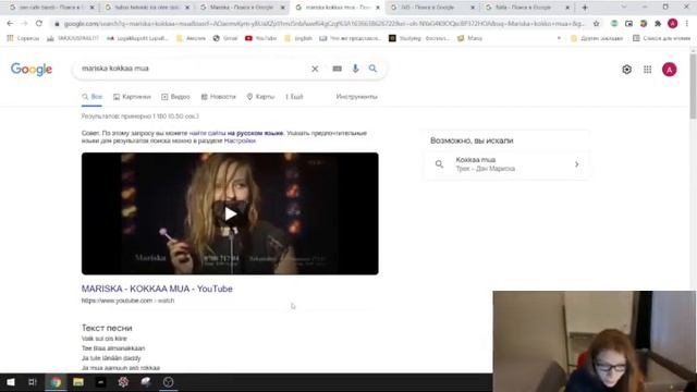 Финские музыкальные группы // проводим досуг с пользой // учим финский смотреть онлайн