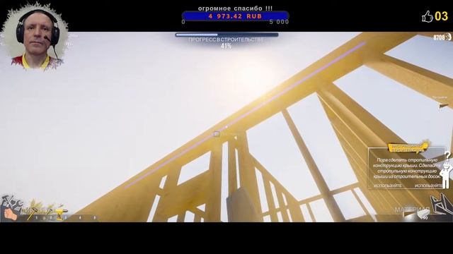 House Builder?03♦️ Симулятор Строителя♦️ Канадский дом смотреть онлайн