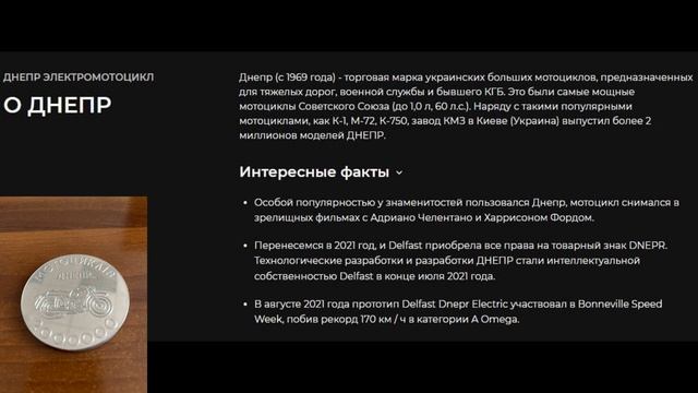 ЛЕГЕНДАРНЫЕ мотоциклы ДНЕПР хотят ВОЗРОДИТЬ! Кто и где? смотреть онлайн