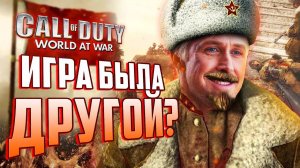 ЧТО ВЫРЕЗАЛИ из CoD: World at War? | Убийство Чернова | Сюжет британских уровней