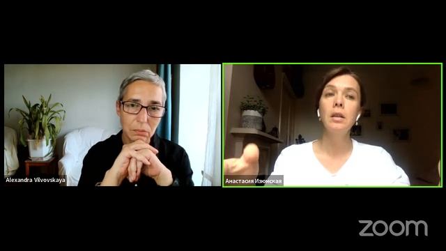 Как семейные сценарии прошлого влияют на наше состояние сегодня смотреть онлайн