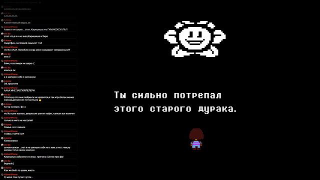 Играем в Undertale #4 (ФИНАЛ) смотреть онлайн