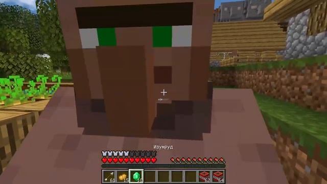 ? Майнкрафт НО я Превратилась В Жителя смотреть онлайн