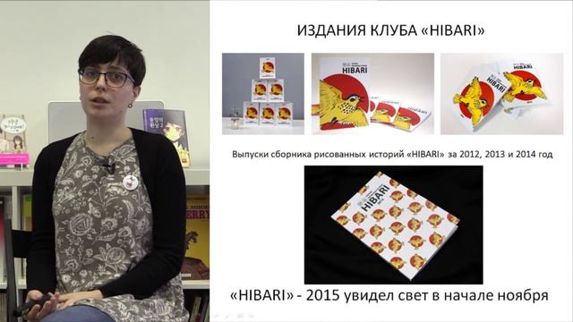 6. Клубное формирование как средство самообразования смотреть онлайн