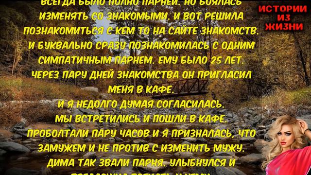 МУЖ ДАЖЕ НЕ ЗАМЕТИЛ КАК Я УШЛА | Истории из жизни смотреть онлайн