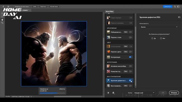 Сгенерированное фото нейросети | Раскрасить фото | AI 2023