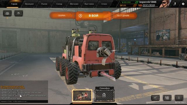Crossout #3. Четыре Давида против трёх Голиафов. смотреть онлайн