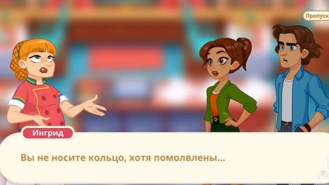 Delicious World - Cooking Game \ ПОЛНОЕ ПРОХОЖДЕНИЕ \ ЭПИЗОД 5