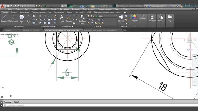 Как вставлять символы в размерный текст: AutoCAD #17 смотреть онлайн