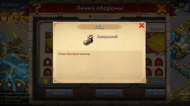 линия обороны#2 смотреть онлайн