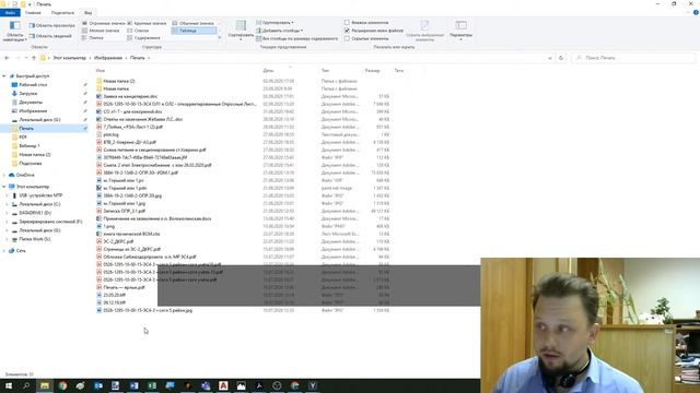 Цифровые Азы. Часть 1. Знакомство с Windows смотреть онлайн