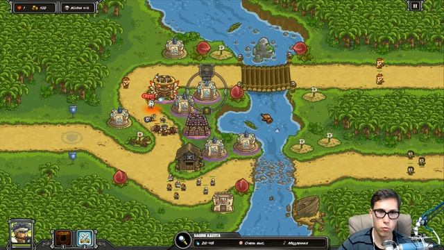 Kingdom Rush Frontiers - Мост Хватоцветов - Heroic & Iron | Полное прохождение #8 смотреть онлайн