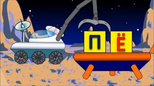 Обучение чтению: Учимся читать по слогам. Склад ПЁ. Развивающий мультфильм для детей от 12 месяцев.