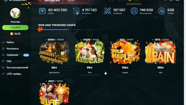 ОПЕНКЕЙС НА САЙТЕ CS:GO.NET//ПОДАРОК БРАТУ//ВЫПАЛ "КРУТОЙ ДРОП" смотреть онлайн