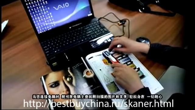 ручной сканер смотреть онлайн