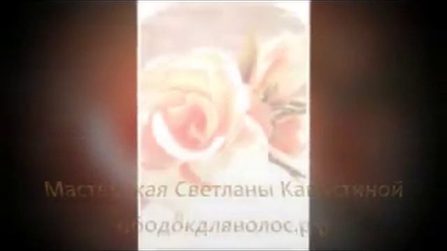мелкие цветы из фоамирана смотреть онлайн