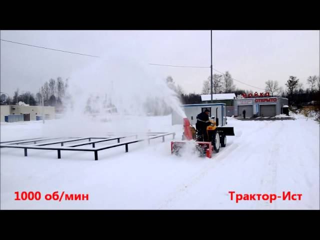 Шнекоротор на JM 204