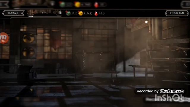 Выбил Джони Кейджа в Mortal Kombat X смотреть онлайн