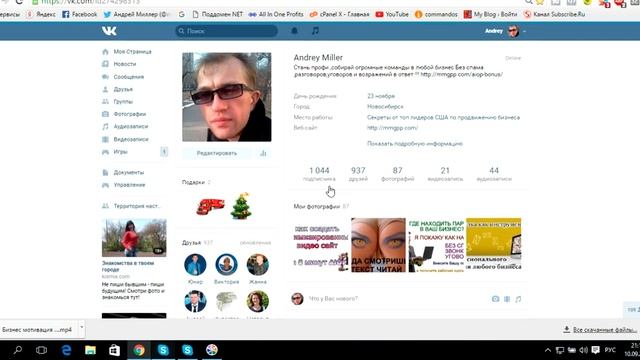 Круче чем VKbot - Автоматизация vk смотреть онлайн