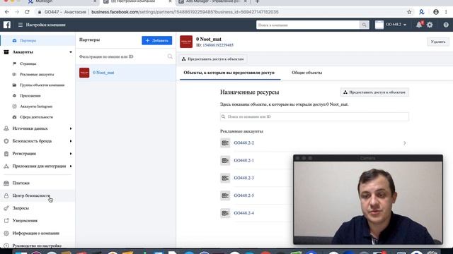 Курс Мобильный арбитраж трафика смотреть онлайн