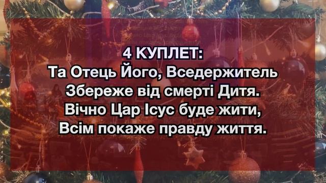 "Різдво Христово" | 25.12.2022 | ц. "Дім Молитви" (м. Одеса) смотреть онлайн