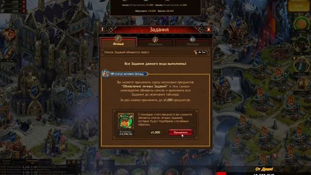 ЙОТУНХЕЙМ и КЕЙСЫ Захватчиков | Vikings: War of clans смотреть онлайн