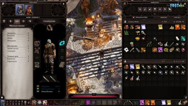 #3 ФОРТ РАДОСТЬ - ЛОУСЕ ТЕПЕРЬ В КОМАНДЕ ? СЛОЖНОСТЬ ТАКТИКА ?Divinity Original Sin 2 DE смотреть онлайн