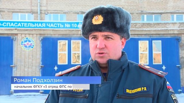 Поджог или случайность? смотреть онлайн