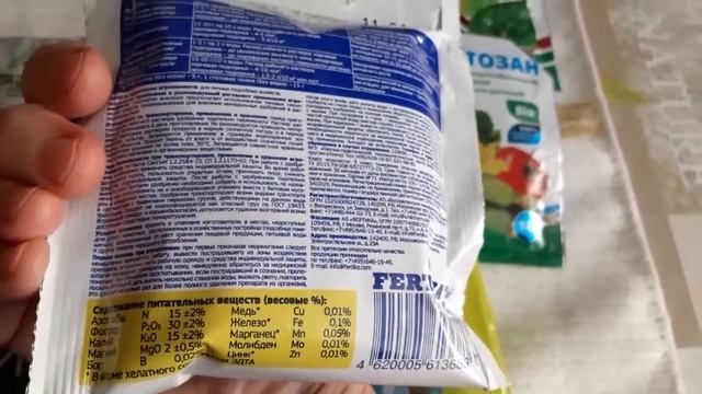 Разбор покупок в Фикс Прайсе. Приятно удивлена. смотреть онлайн