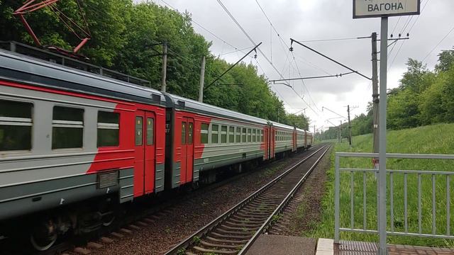 Электропоезд ЭД2Т-0050 на станции: Чертаново! смотреть онлайн