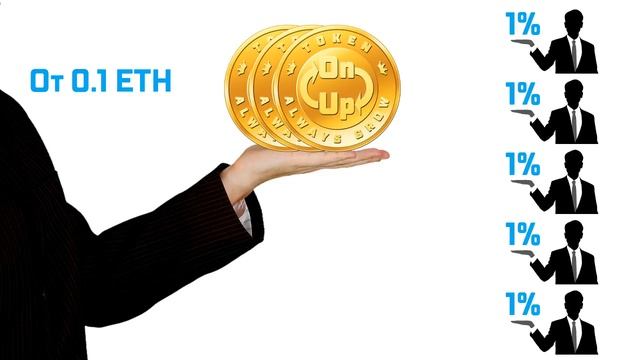 Token OnUp - презентация платформы смотреть онлайн