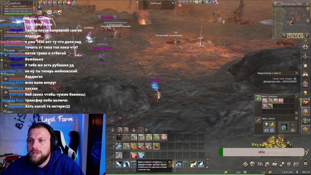 Первый день на Main версии, моменты стрима. | Lineage 2 essence смотреть онлайн