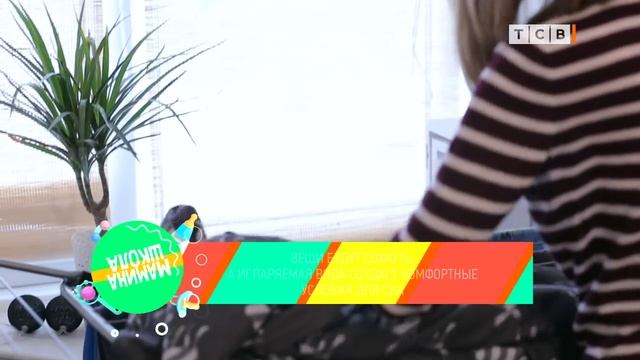 5 способов увлажнить воздух в детской без увлажнителя смотреть онлайн