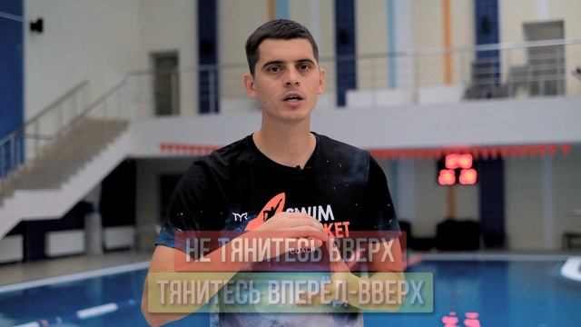 Сложное упражнение для пловцов - Крокодил! Прокачивает баттерфляй + ноги кроль смотреть онлайн
