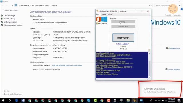 Activation Microsoft Office. KMS Auto Net смотреть онлайн