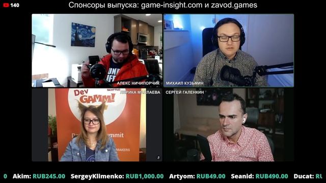 #298. Отвечаем на вопросы и обсуждаем новости смотреть онлайн