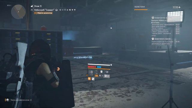 The Division 2 быстрый бой с ренегатами семь директив смотреть онлайн