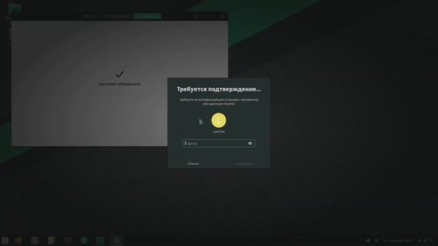 Manjaro 20.2 Nibia (GNOME 3.38)