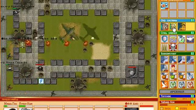 bandicam 2014 03 05 21 08 57 046 смотреть онлайн