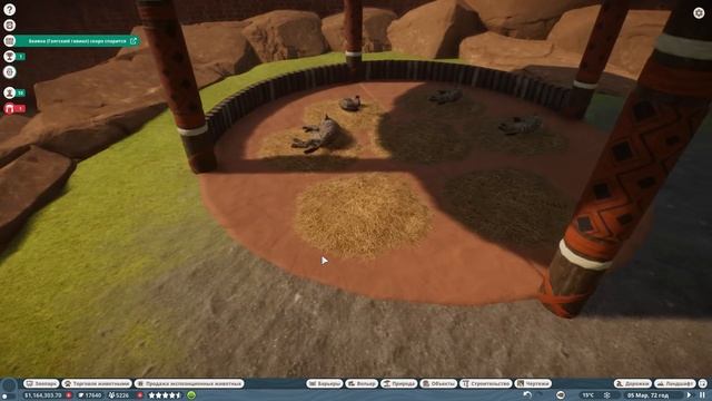 КОРОТКИЙ ОБЗОР НАШЕГО ЗООПАРКА #26 PLANET ZOO ПРОХОЖДЕНИЕ смотреть онлайн