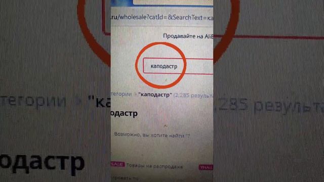 как заменить каподастр с помощью карандаша и резинки #shorts