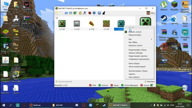 Гайд|как установить мод-от Alex Сrish| [правая ветвь развития] смотреть онлайн