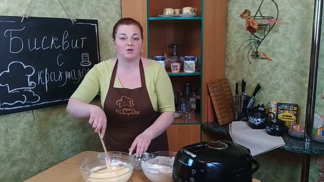 Бисквит для торта с крахмалом - готовим выпечку в мультиварке без разрыхлителя смотреть онлайн