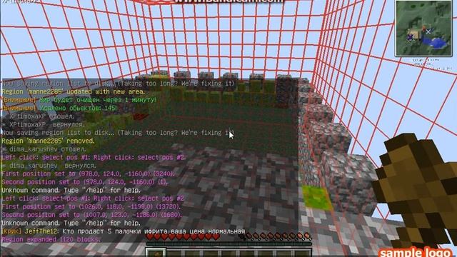 как заприватить территорию в minecraft смотреть онлайн